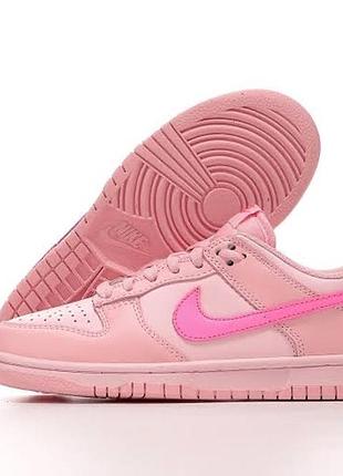 Nike dunk low "triple pink" оригинальные кроссовки