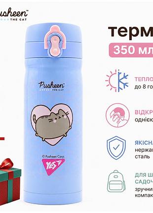 Термос детский для девочек школы садочка с поилкой pusheen, чая и напитков детские термосы в школу садов 350 мл пушин yes