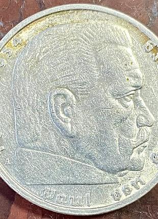 Німеччина.  5 марок 1936 р. «а»  гіденбург