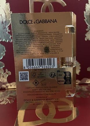 Пробник dolce & gabbana the one gold eau de parfum intense 3
