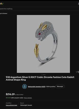 Кольцо серебряное, винтаж 9