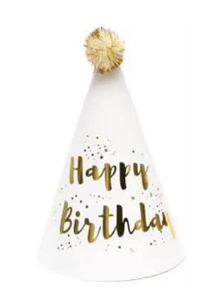 Ковпачок святковий "happy birthday" кремовий