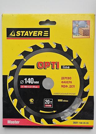 Пиляльний диск stayer opti line по дереву 140 мм