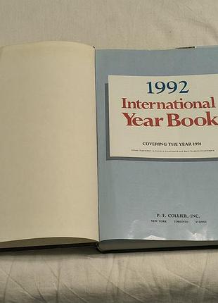 Р.f. collier`s - international year book 1991-92 - винтажный майочник на англ., включающий события 1991 г. - 622 стр.