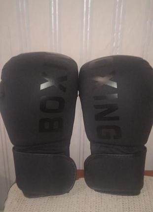 Боксерське спорядження