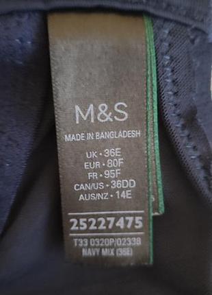 Бюстгальтер 36е80е 4