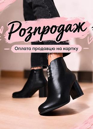 Черевики жіночі на тонкому флісі/ розпродаж