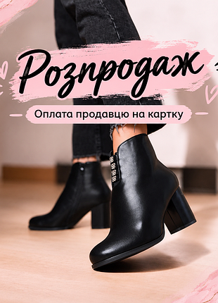 Черевики жіночі на флісі