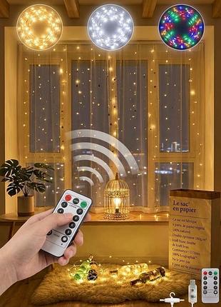 Світлодіодна гірлянда штора водоспад 3х3м 300 led на вікно з пультом та usb на 8 режимів