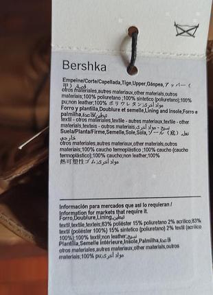 Трендовые ботинки bershka 9