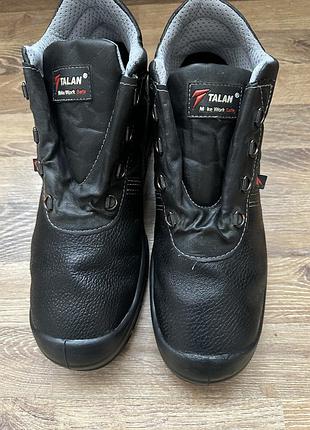 Робоче азуття р43/44 (28,5см) 2