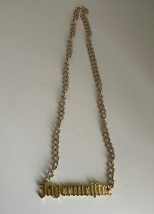 Підвіска jägermeister gold chain 4