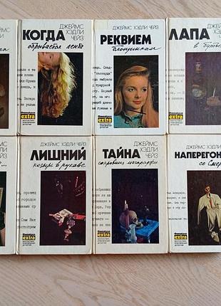 Д. х. чейз собрание в 7 томах+ 2 дополнительных тома ( всего 9 книг - 27 романов)