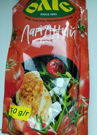 Кетчуп ласковый