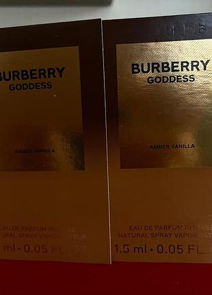Пробники burberry goddess amber vanilla 2