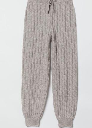 Вязаные брюки - джоггеры в косичке брюки для дома/отдыхания love leggings