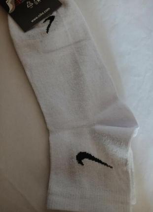 Шкарпетки nike білі