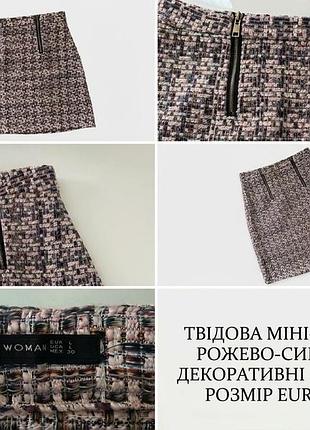 Твідова міні-спідниця з блискавками, розмір eur l