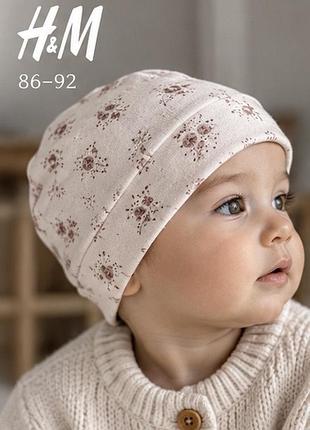 Шапочка h&m для маленької модниці розмір 85-92