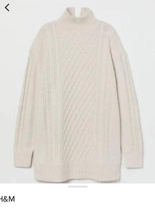 Объемный бежевый свитер-туника с высоким воротом  h&m (oversize).