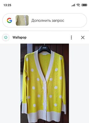 Кардиган жіночий жовтий у горох