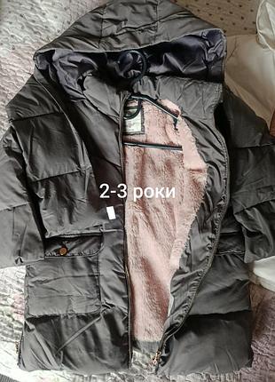 Пуховик дитячий zara залишився сірий з рожевим хутром 2-3 роки