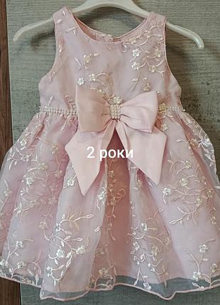 Сукня для дівчинки святкова рожева на 2 роки