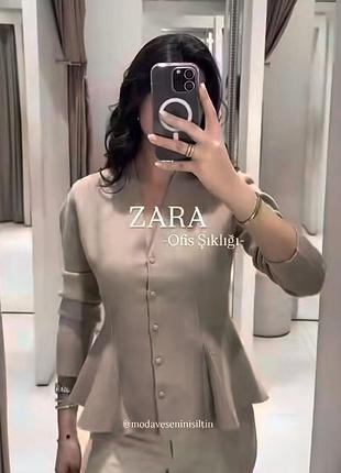 Бежевий трикотажний приталений жакет з додаванням вовни zara
💫💫💫💫💫💫💫💫💫💫💫💫💫