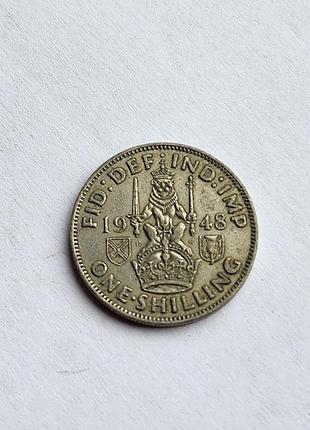 Британська монета номіналом 1 шилінг 1948 року (період правління короля георга vi, шотландський тип із зображенням лева на короні).