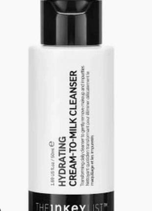 Увлажняющее молочко для умывания the inkey list hydrating cream