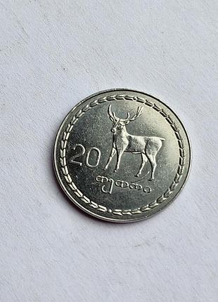 Монета номіналом 20 тетрі (грузія), випущена у 1993 році.
