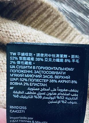 Тепла кофта h&m 7