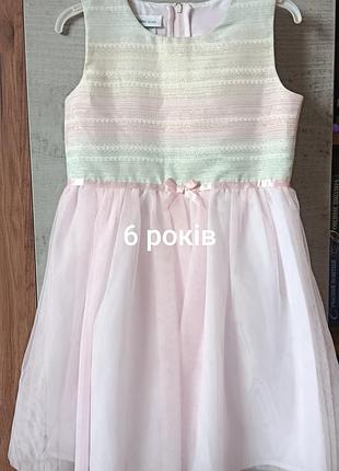 Сукня для дівчинки святкова рожева 6 років! 
від bonnie jean
