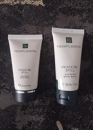 Успокаивающий крем для лица и тела templespa