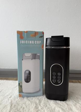 Блендер juicing cup hs-880 портативний акумуляторний