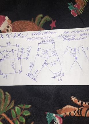 Пижама женская 2xl 2