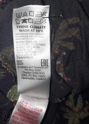 Пижама женская 2xl 4