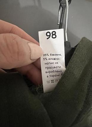Костюм утеплений 98 3