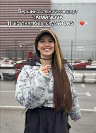 Куртка тепла min min