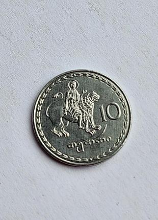 Монета номиналом 10 тетри (грузия), выпущенная в 1993 году.