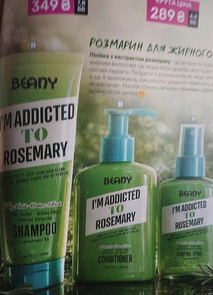Наборы для волос beany. 3