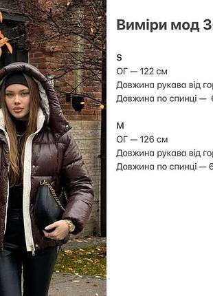 Куртка пуховик пуффер 5