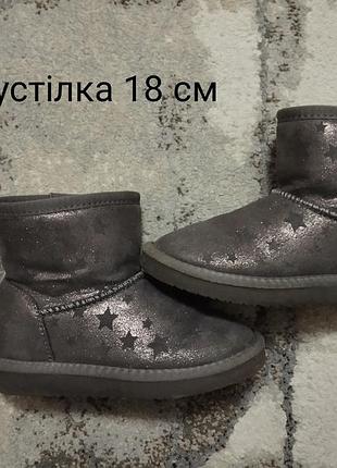 Уггі для дівчинки