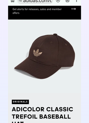 Кепка adidas темно-коричнева, оригінал