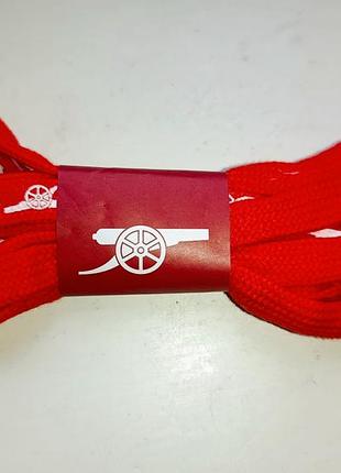 Шнурки для болельщиков fc arsenal london