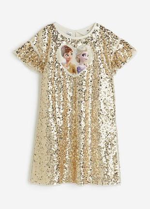 Яскрава сяюча сукня з блискітками h&m frozen