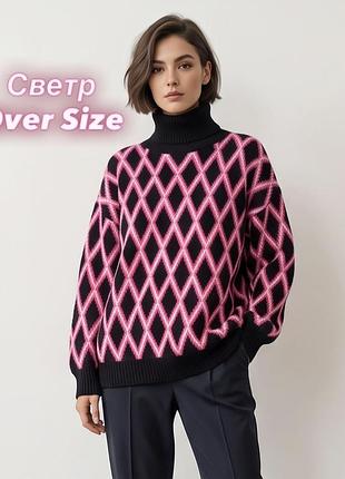 Чорно-рожевий светр в розмірі over size