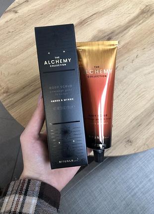 Скраб для тіла alchemy rituals