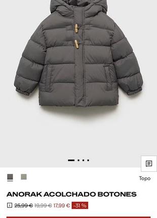 Куртка для хлопчиків mango сіра 104 розмір