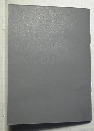 Трудовая книжка , чистый бланк. 7
